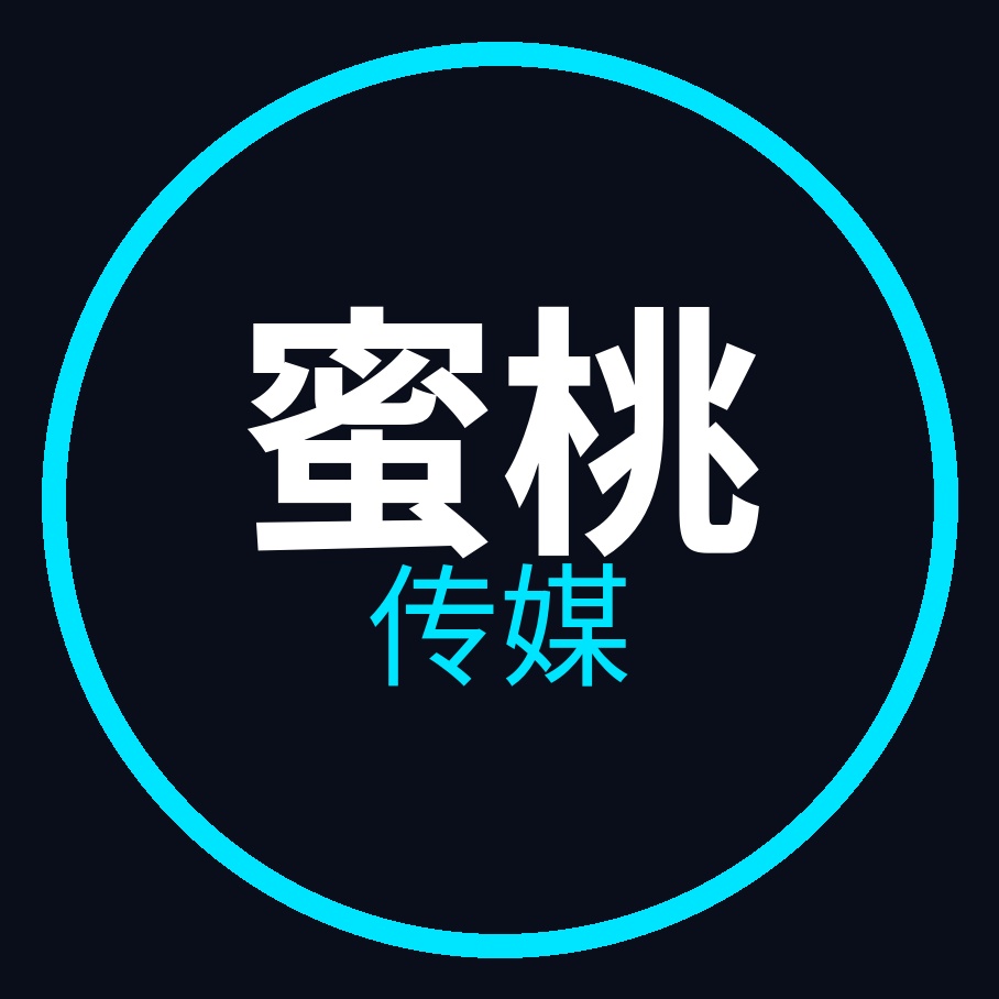 蜜桃传媒